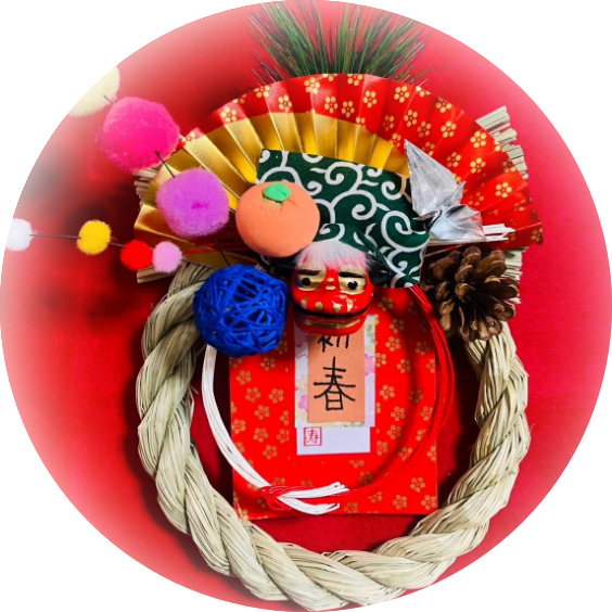 お正月飾り